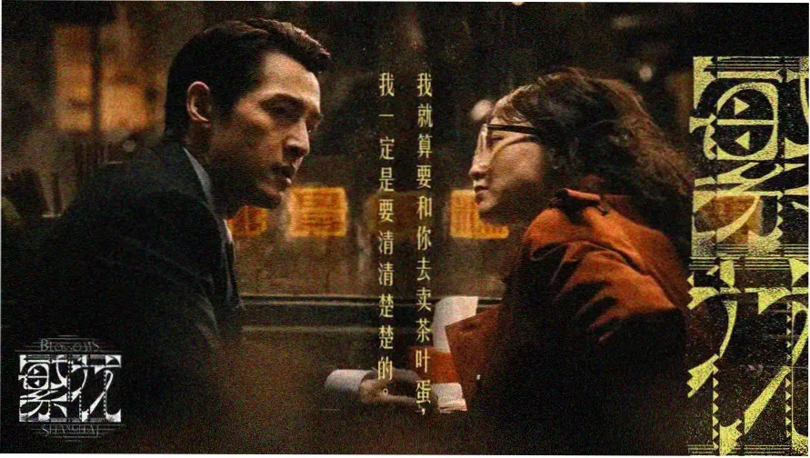 午夜影院在线观看最新大片海报