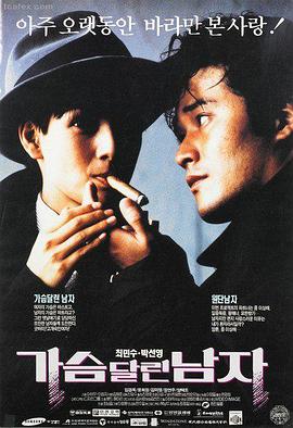 悬疑惊悚电影午夜场